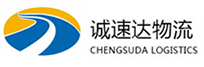 温州到薛城区物流公司